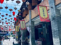 -传说中那条蛋散