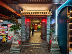 -和院老火锅铜锅烧烤海鲜(朱雀大街店)