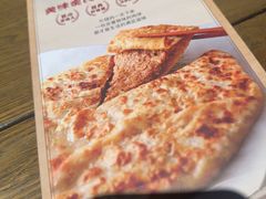 -河沿肉饼Beijing Pie(锡拉胡同店)