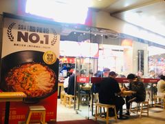 -魔都三兄弟酸辣粉·蘸卤炸串(虹桥万科店)