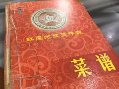 -红星光发煲仔饭(大石街店)