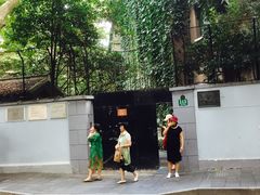 -巴金故居