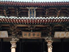 -晋祠公园