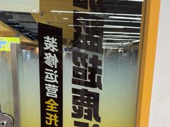 -超鹿运动(大唐世家店)