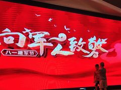 -东华大酒楼(主楼店)