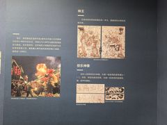-安阳博物馆