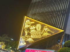-阿胖龙虾(罍街店)