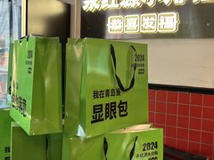 -永红源·小排档(闽江路店)