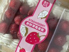 -盒马鲜生(领丰汇店)