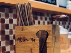 -陈八两面家(华孚写字楼店)