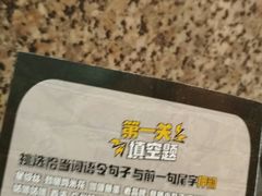 -咕噜咕噜·章鱼小丸子(西湖路店)