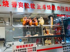 -丽的面家(多宝路店)