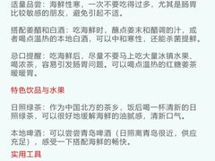 -巧克力渔家.小船海鲜胶东菜(万平口店)