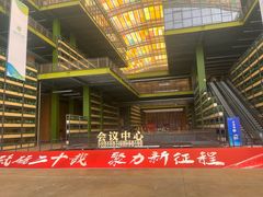 -中国天府农业博览园