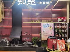 -知楚•精致湖北菜(武商MALL店)
