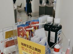 -兔博士口腔(高新一路门诊部)