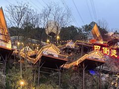 -巴倒烫陆派火锅山庄(南山总店)
