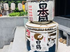 -一豚轩·烧鸟·豚骨拉面(五四路店)