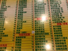 菜单-顺记冰室(宝华路店)