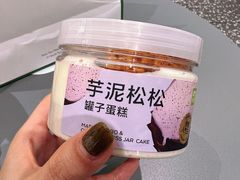 -奈雪的茶(天河城店)