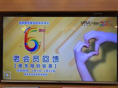 -雅马哈音乐中心(环球中心)