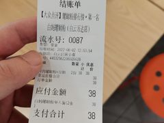 -白妈螺蛳粉(白云万达店)