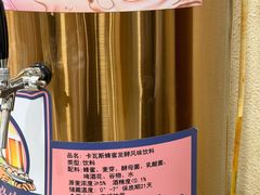 -汗腾格里·风味餐厅(新疆驻京办店)