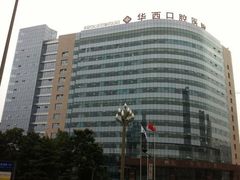 -四川大学华西口腔医院(华西院区)