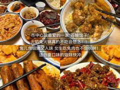 -南门黄孃甜不辣