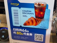 -巴黎贝甜(五道口店)