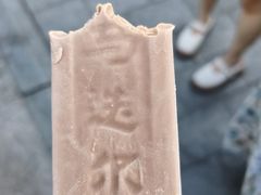 -马迭尔冷饮厅1906(中央大街店)