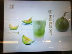 -奈雪的茶(国金中心店)