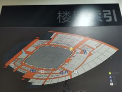 -松江大学城体育馆滑冰馆