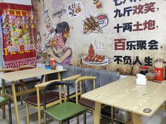 -陕西特色牛肉面