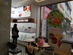 -津乐园(芥园道店)