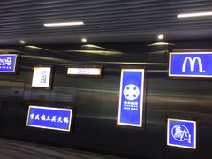 -中海环宇荟