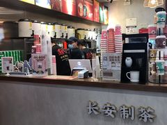 -茶话弄(咖啡·中贸广场店)