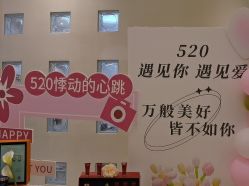 -佳妍惠美科技美肤美体中心