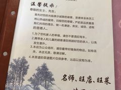 -昱德来·天津菜(河西店)