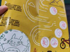 -美罗城