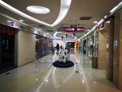 -方恒购物中心(望京小街店)