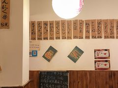 -烧鸟周居酒屋(香山店)