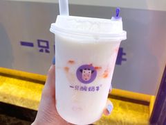 乐乐桃桃酸奶多-一只酸奶牛(八一路店)