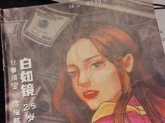 -谜·沉浸侦探剧本杀推理馆(静安店)