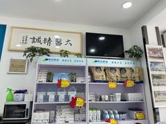 -世龙世家甲沟炎·灰指甲·嵌甲矫正·修脚(武侯区双楠店)