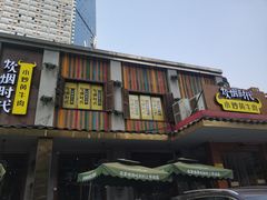 -炊烟小炒黄牛肉(东庆街店)
