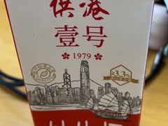 -松哥油焖大虾(皇岗一店)