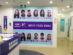 -瑞思英语·少儿英语启蒙(河西·梅江第六田园校区)