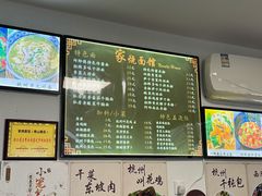 -家烧面馆【南山路知名经典面食】
