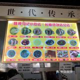 坛子肉是猪五花肉炖的特别烂还特别入味